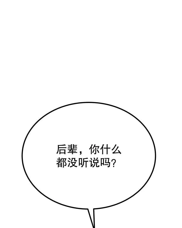 45.坦白内心64