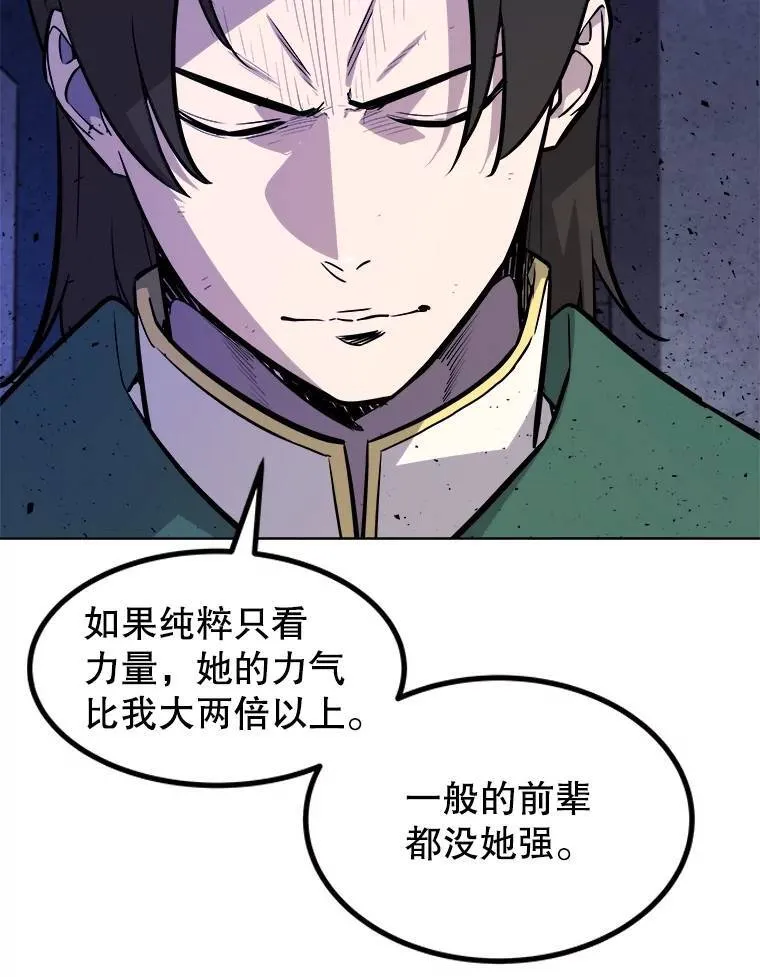 74.正面交锋15