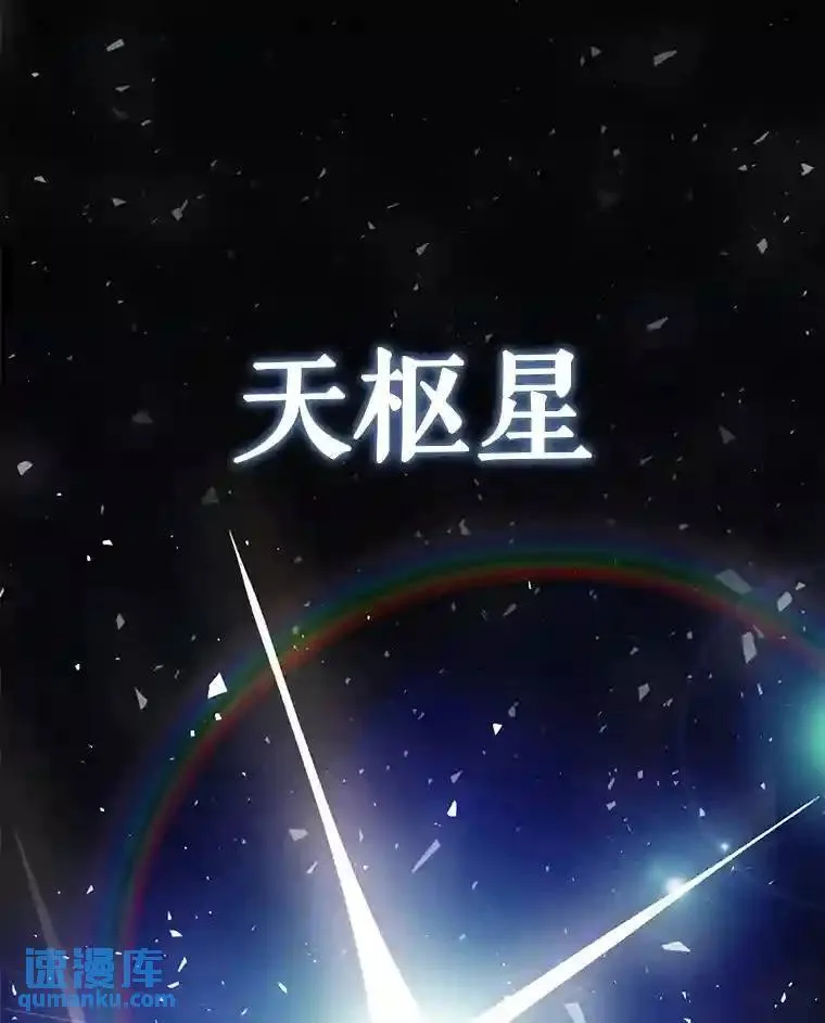 41.七星剑78