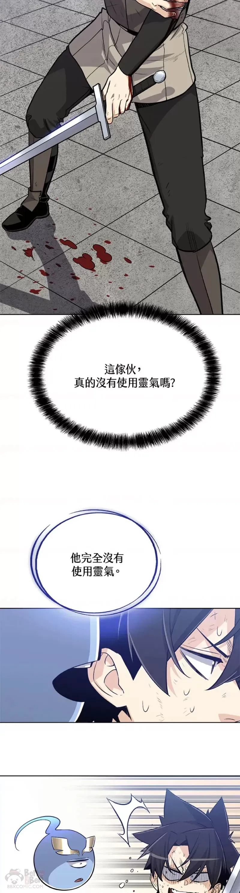 第14话13