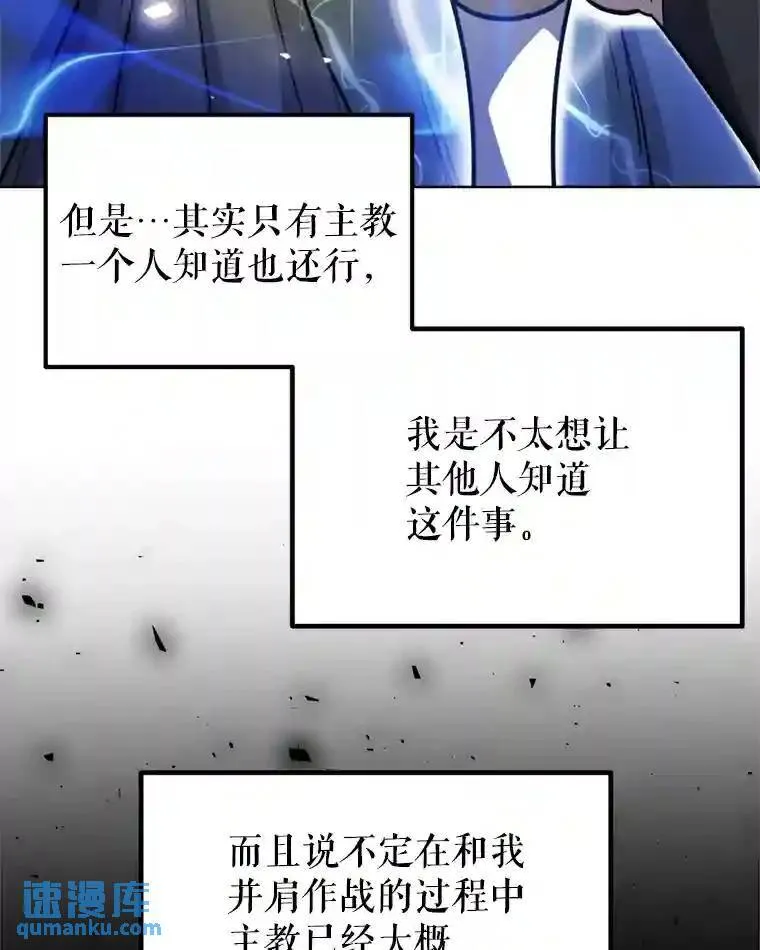 31.确定战略42