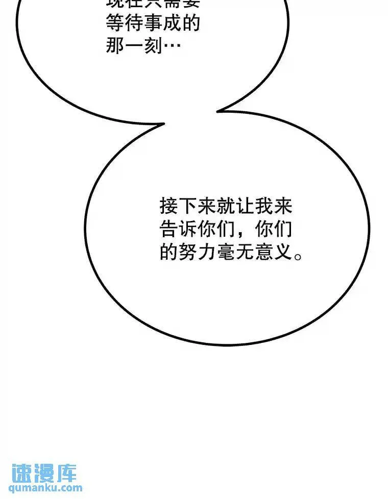 38.生死时速72