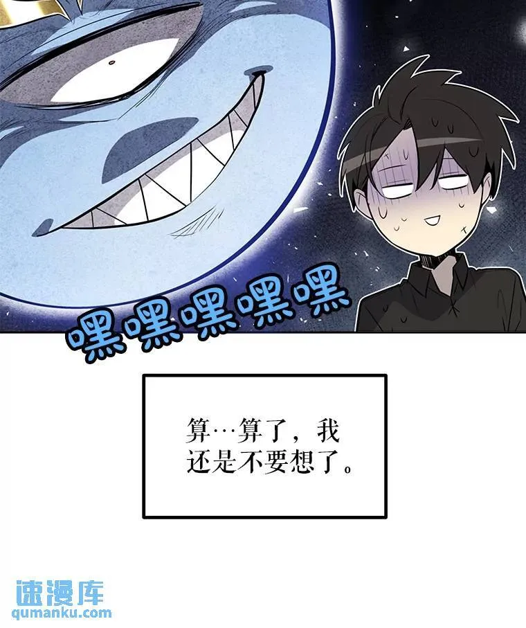 51.发起对决67