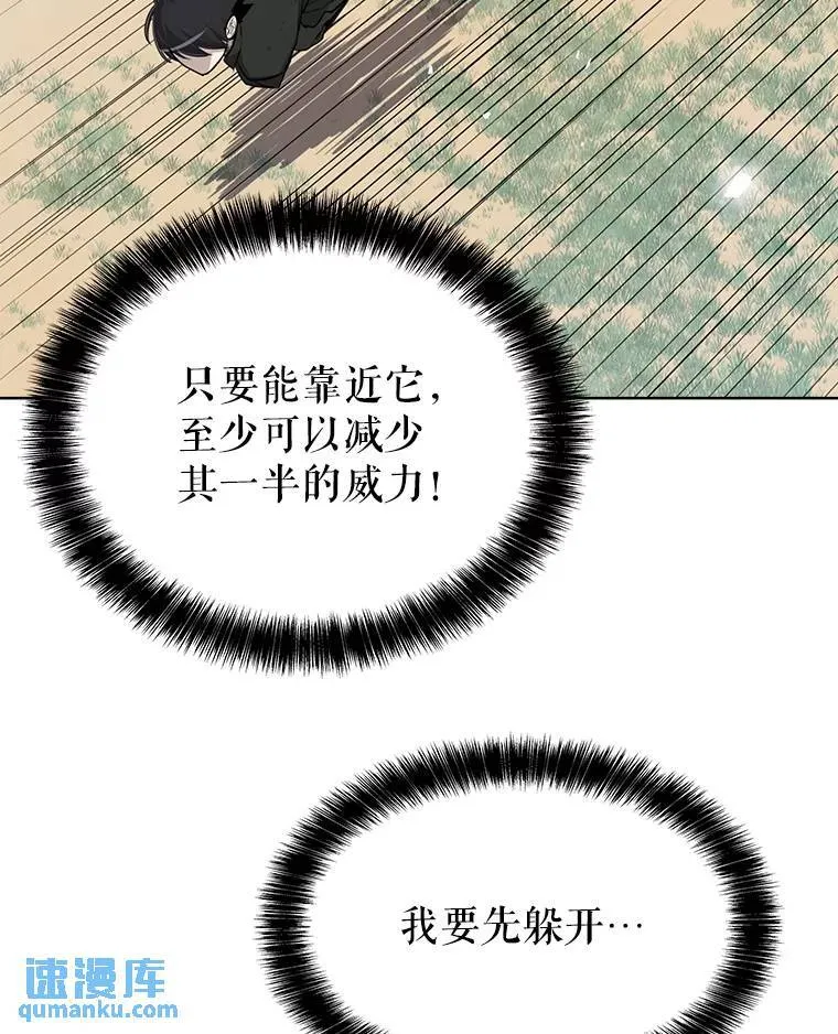 48.日环食之剑123