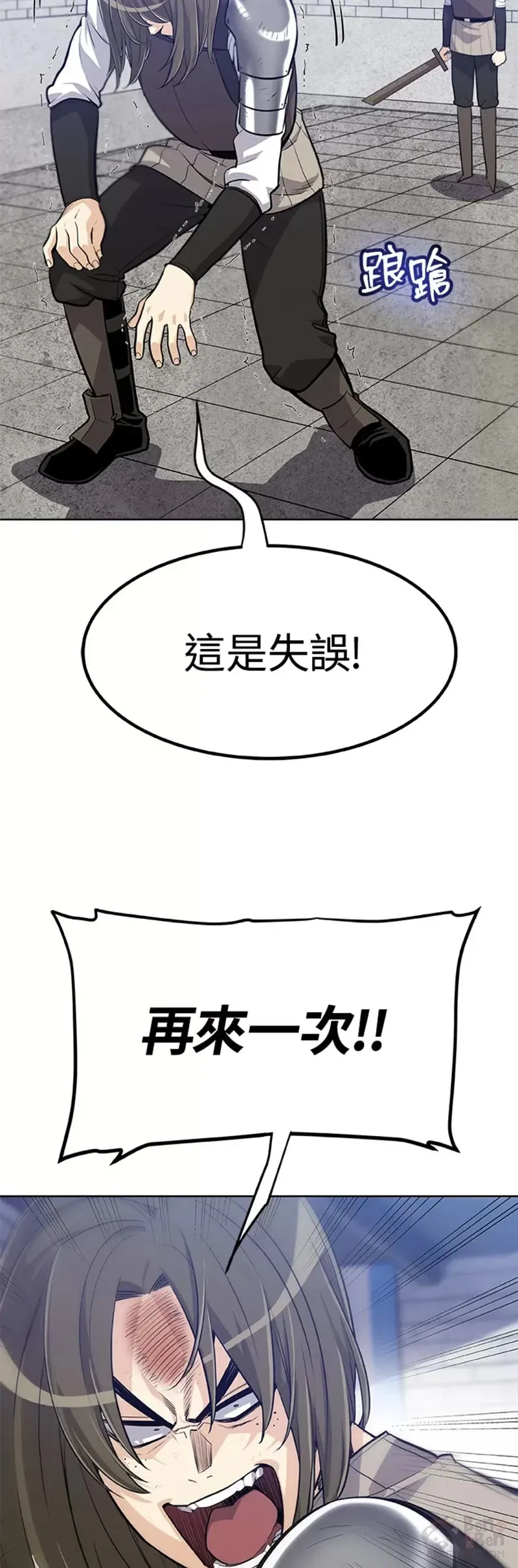 第08话42