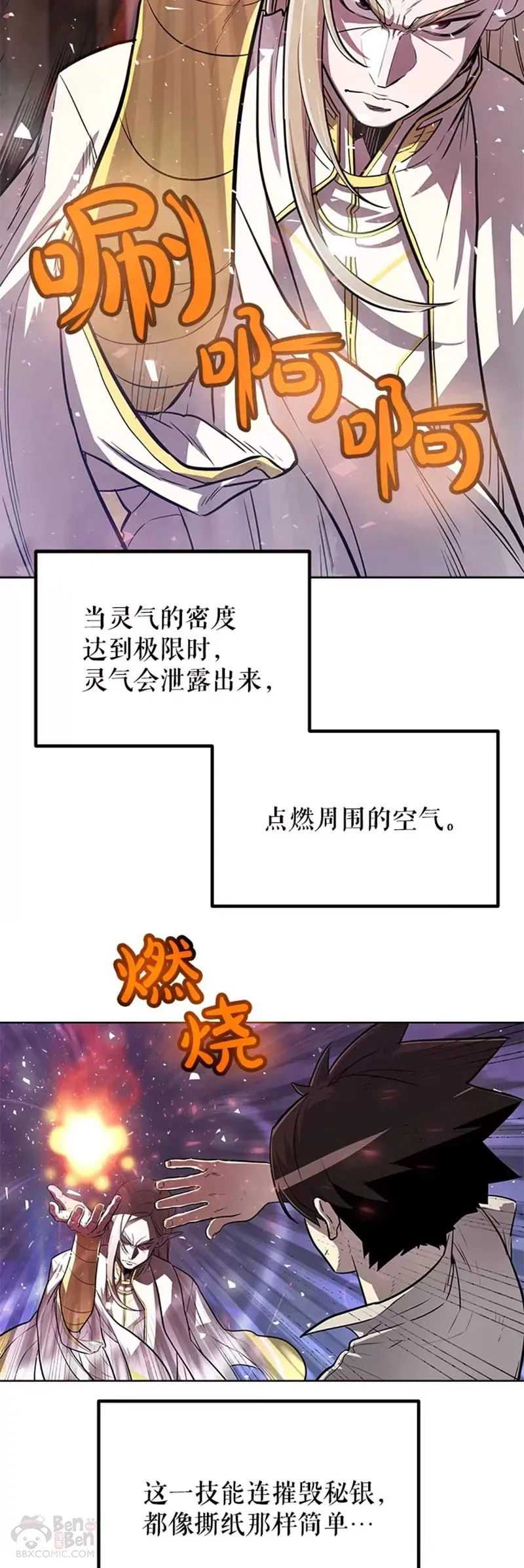 第28话1