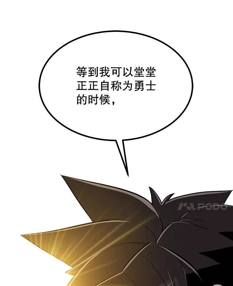 43.暴露身份69