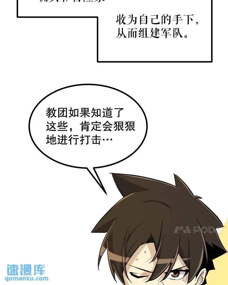 67.吸血鬼王子6
