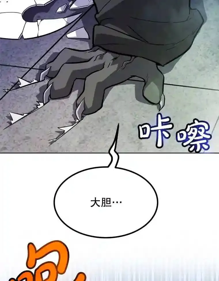 34.双重身份40