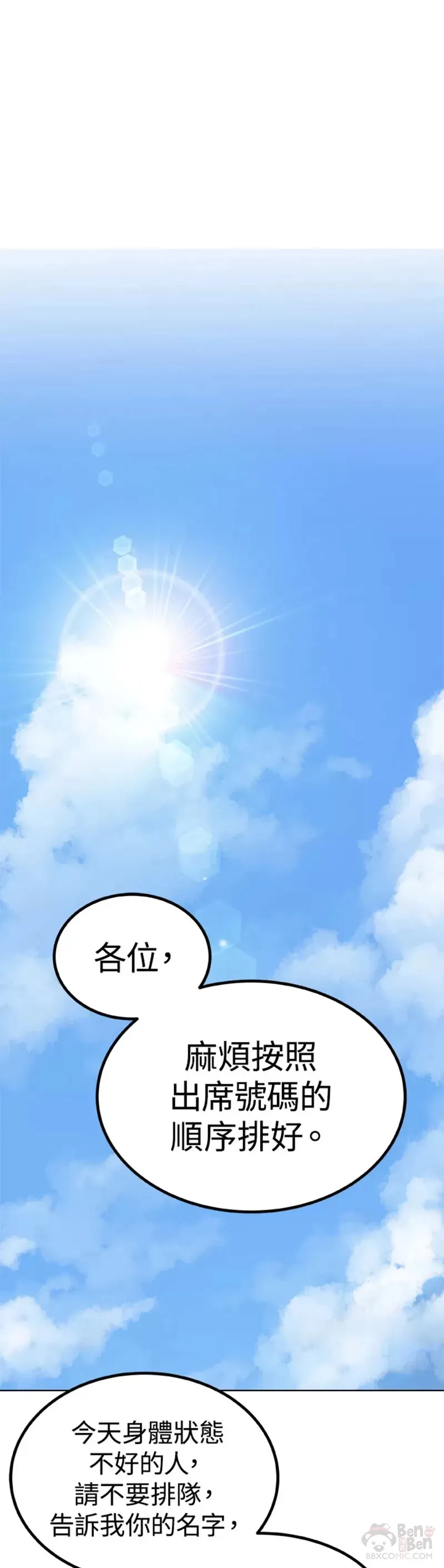 第06话10