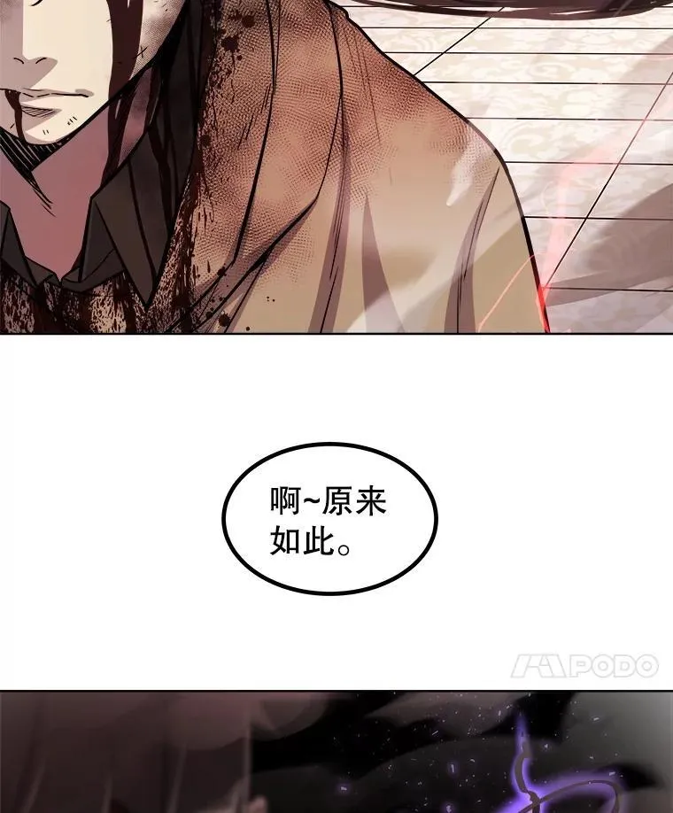 81.变身吸血鬼30