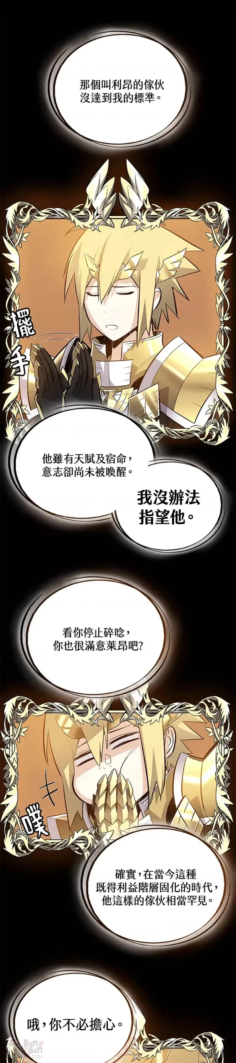 第02话30