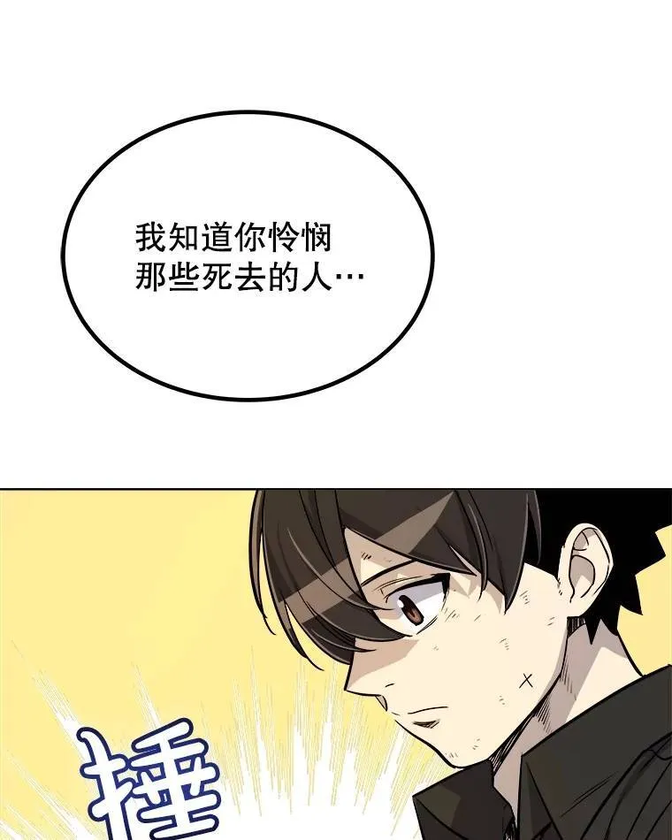 57.大获全胜102