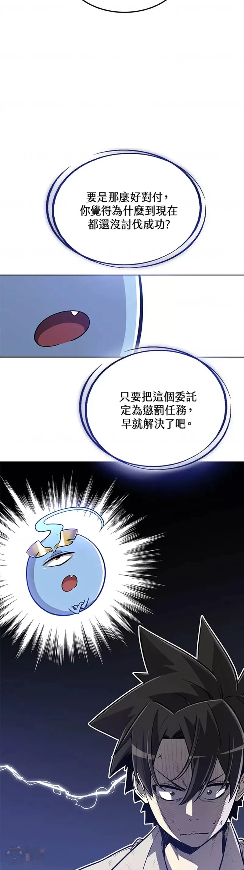 第22话18