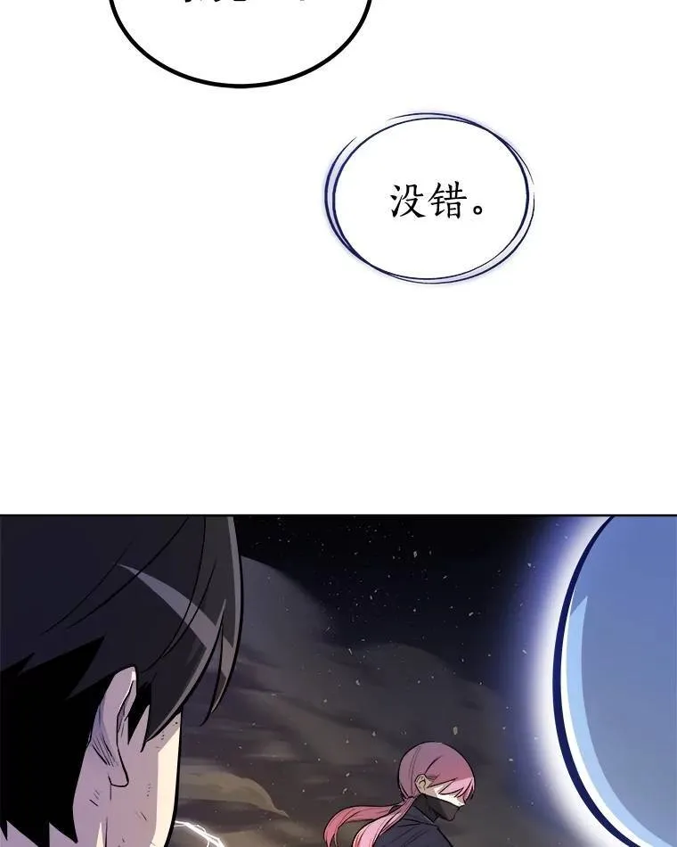 79.扭转局势32