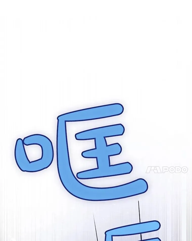 48.日环食之剑35