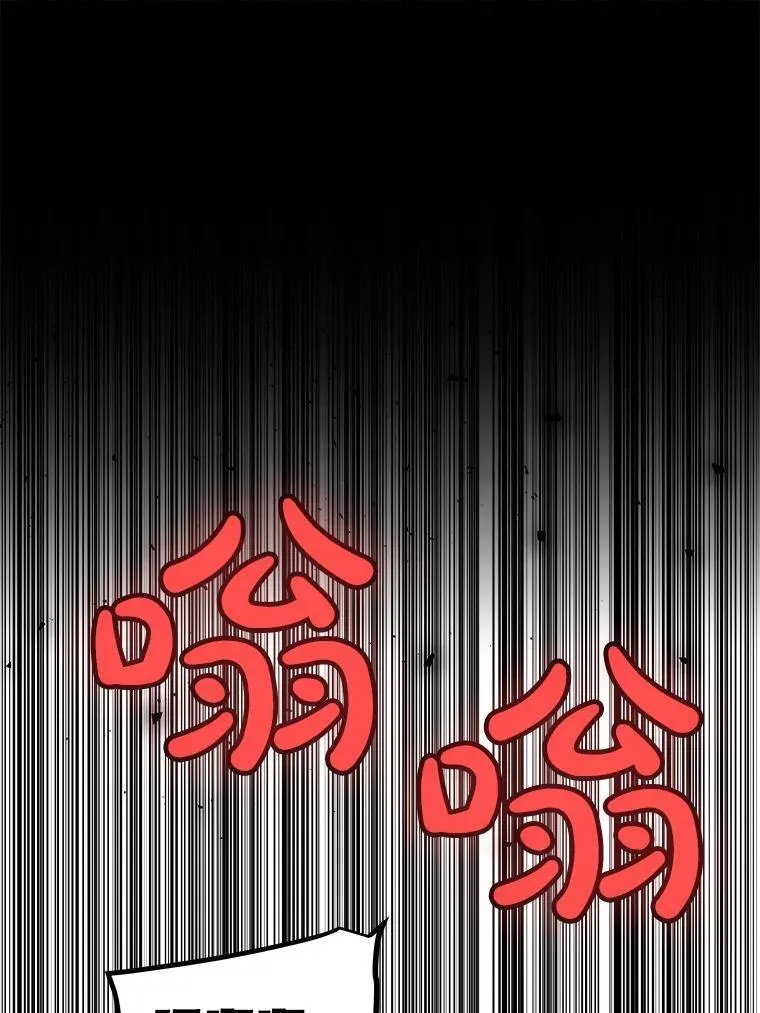 80.血染之月34