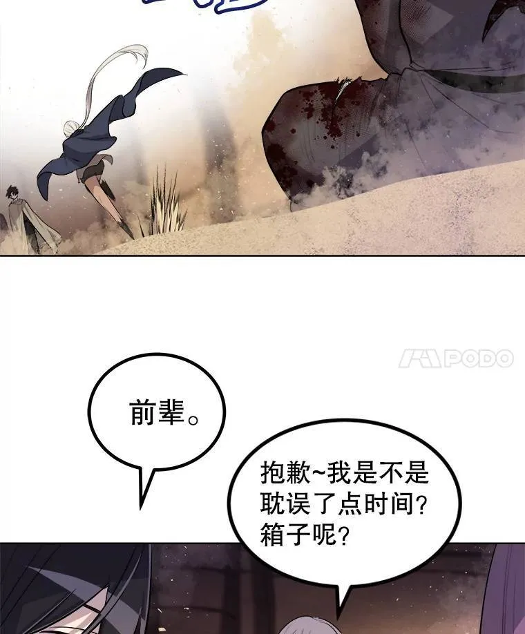 62.故人113