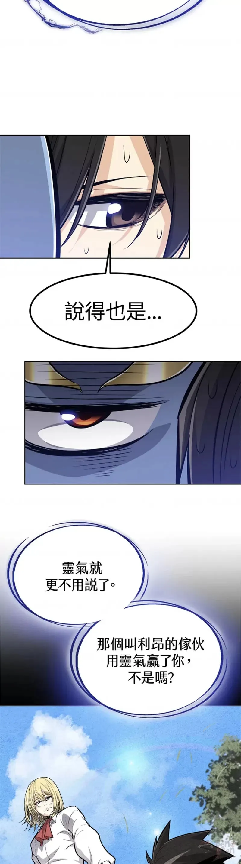 第04话37