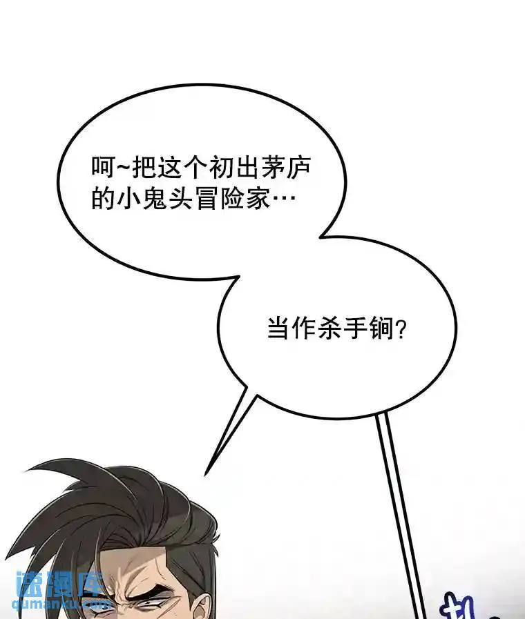 38.生死时速0