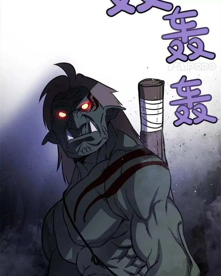 55.直面巨怪91