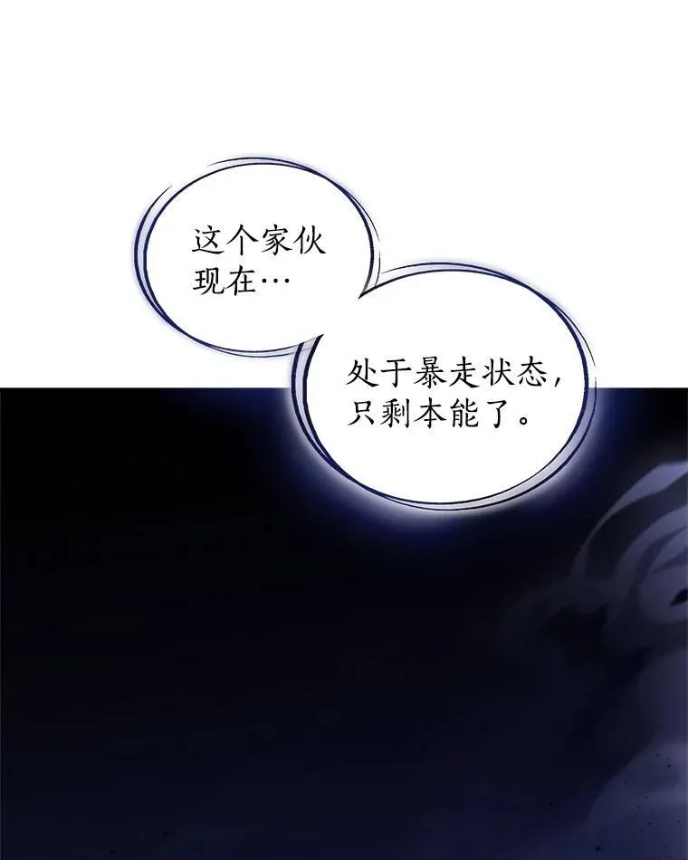 82.暴走62