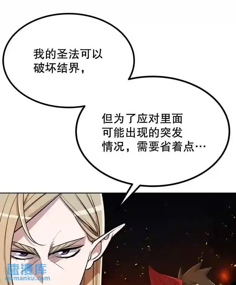 33.地下迷宫16