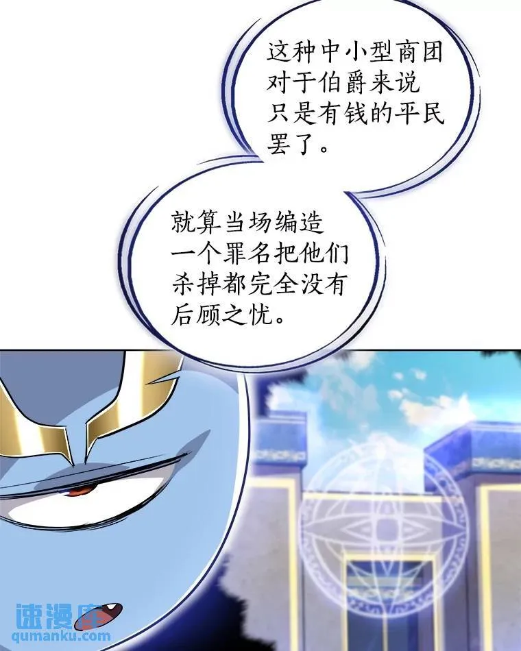 69.伯爵的提议56