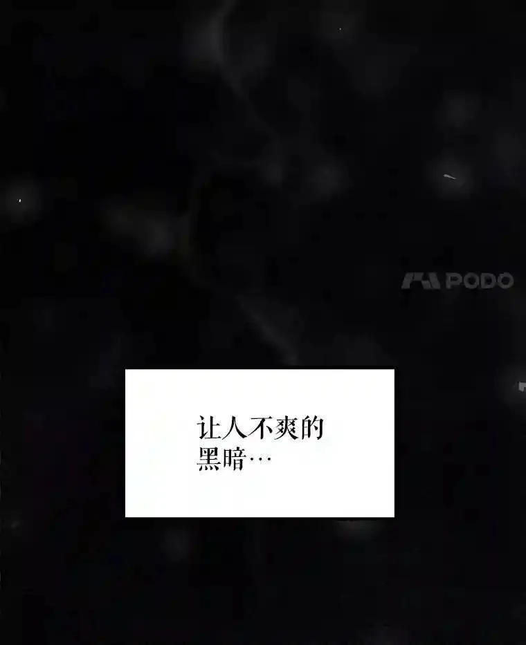 38.生死时速25