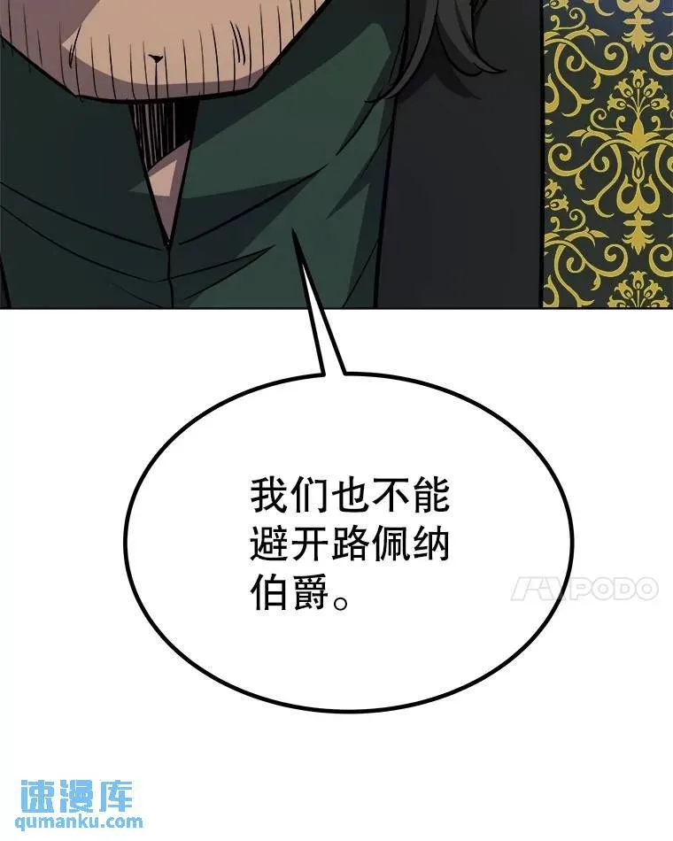 67.吸血鬼王子45