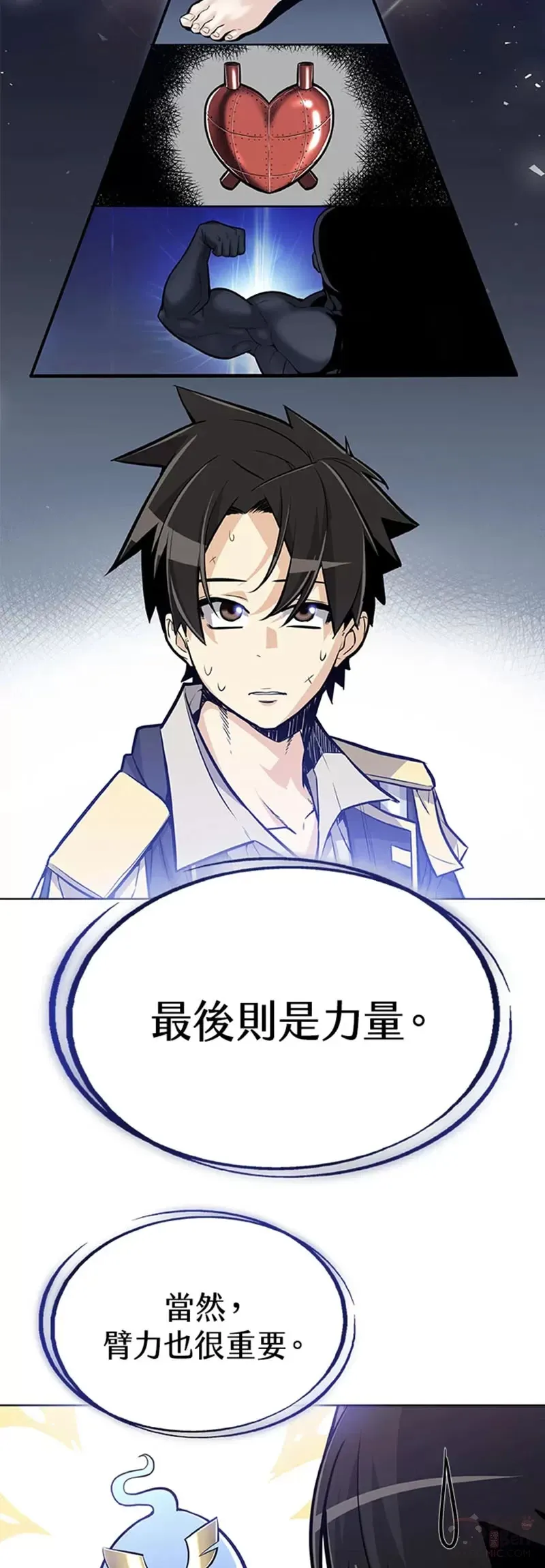 第03话39