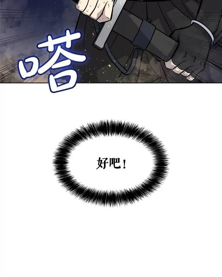 60.追击38