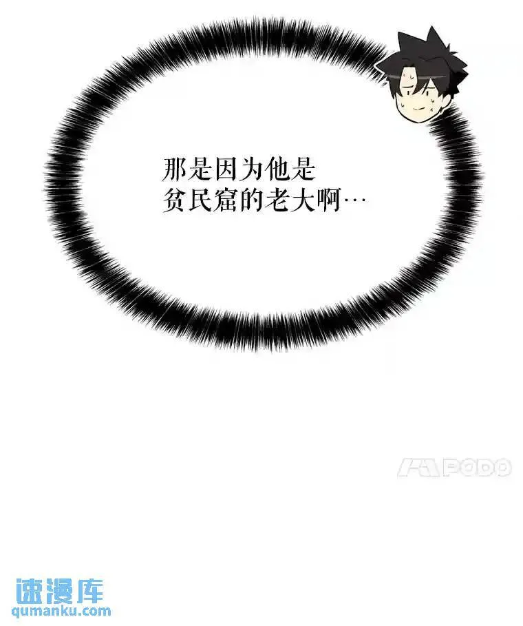 32.正式开战34