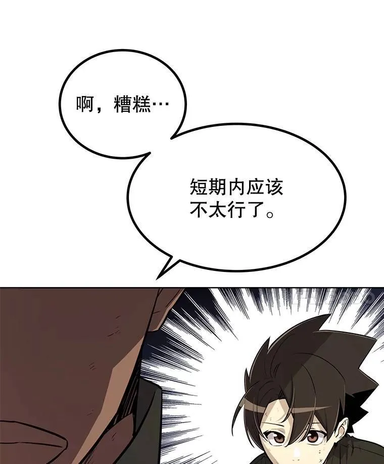 53.什么关系56