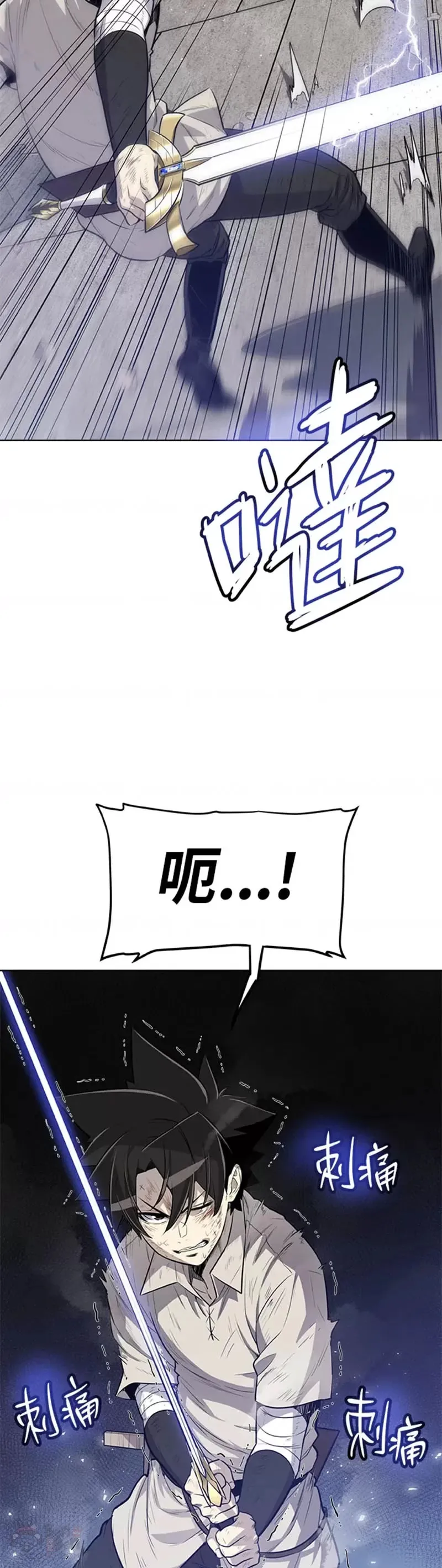 第19话12