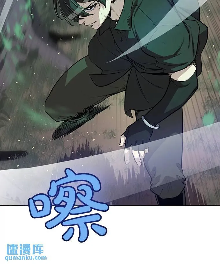 54.讨伐魔物39