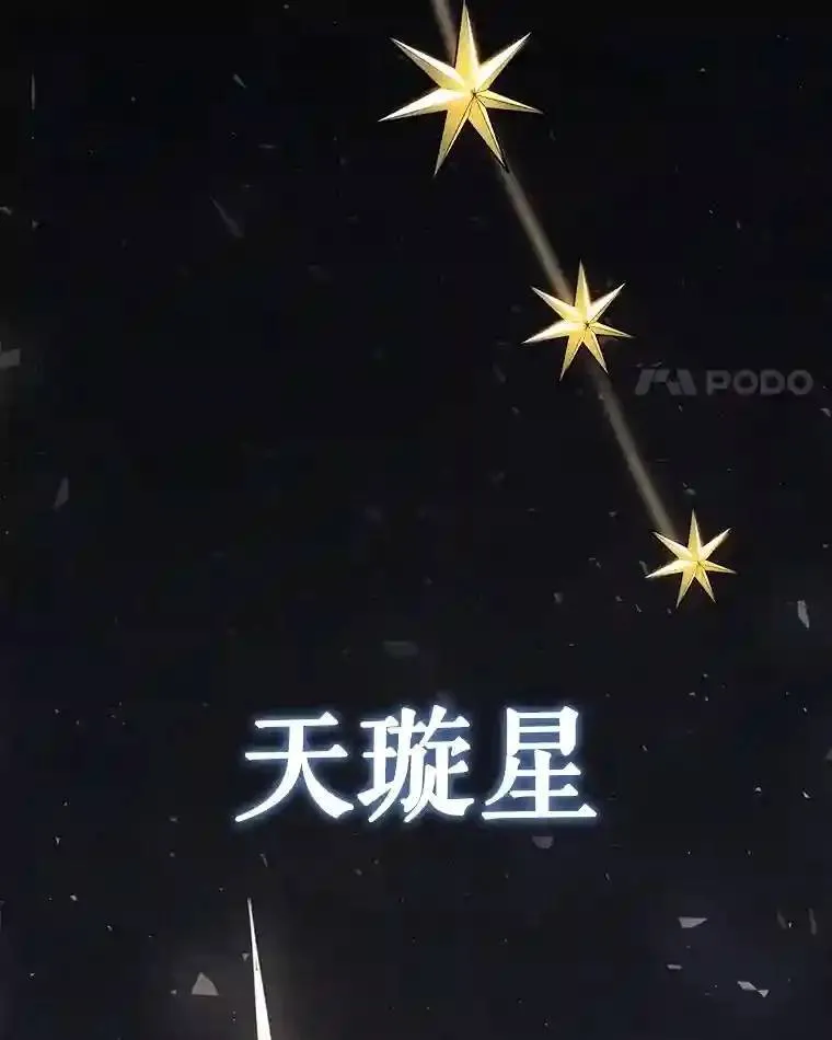41.七星剑44
