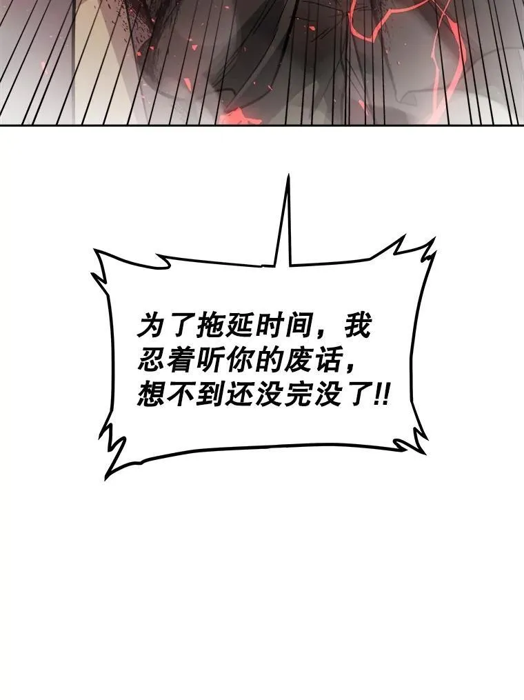 81.变身吸血鬼42