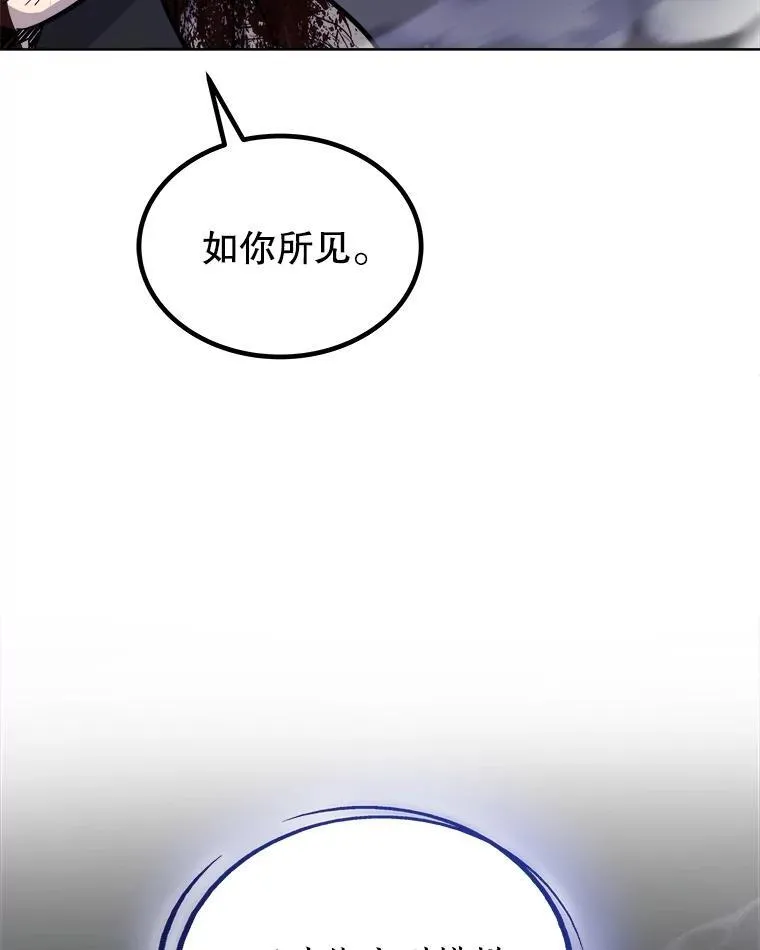 82.暴走59