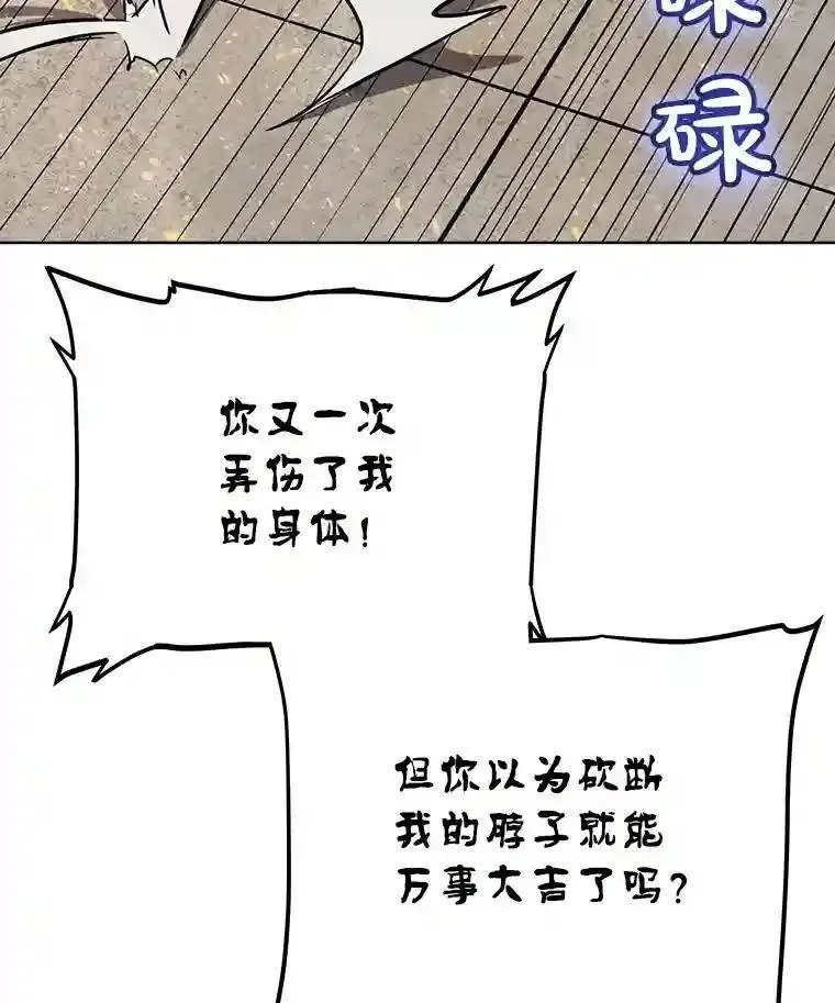 41.七星剑56