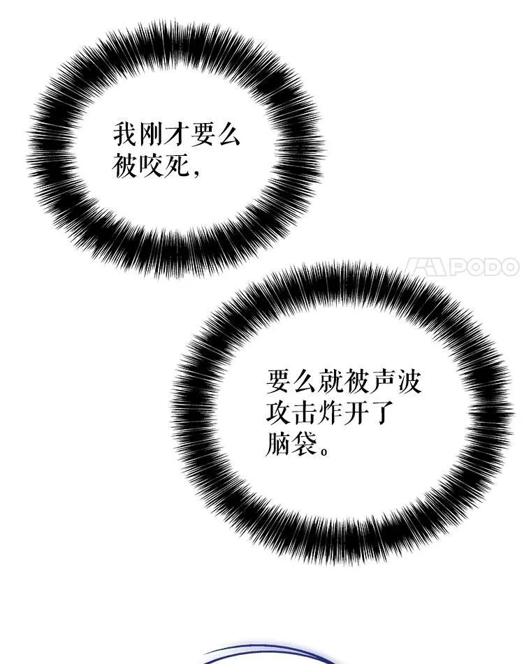 82.暴走57