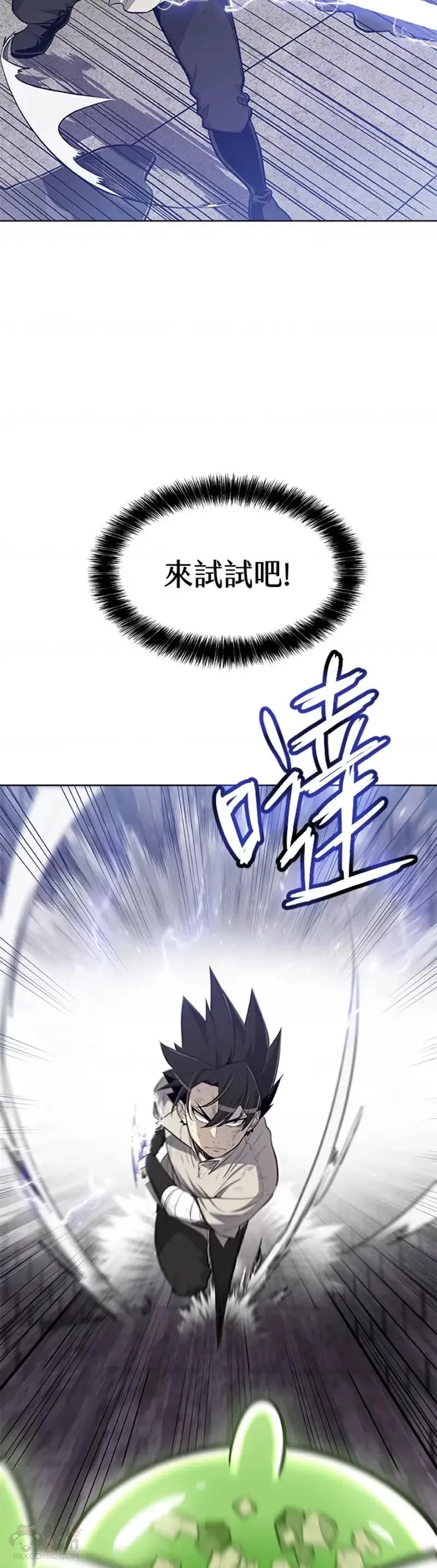 第19话21