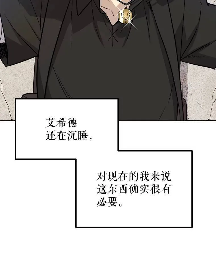 50.启程90