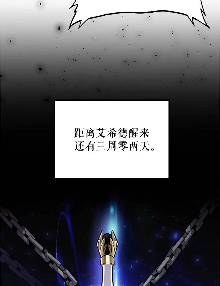 45.坦白内心113