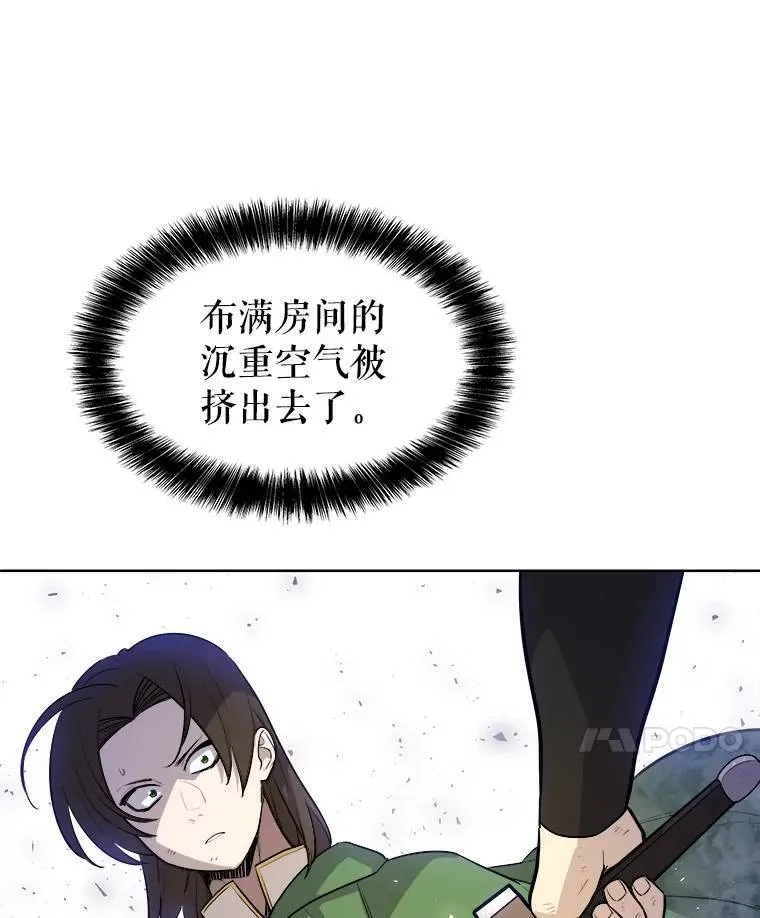 75.难题27
