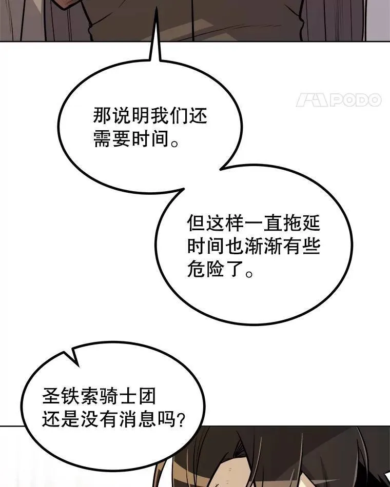 73.会合14