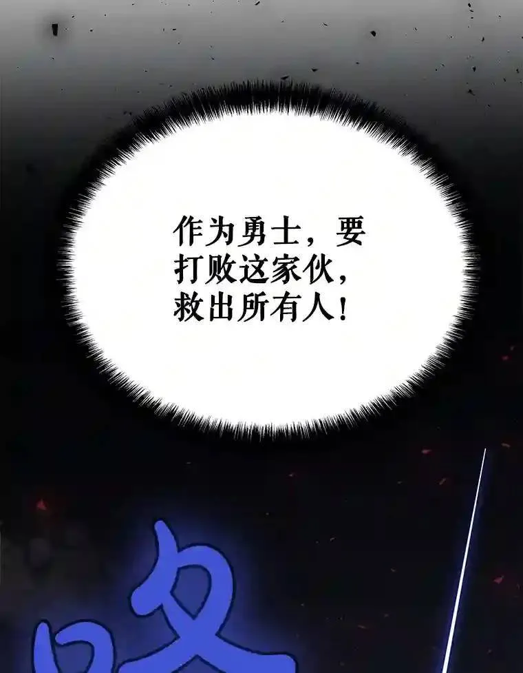 41.七星剑25