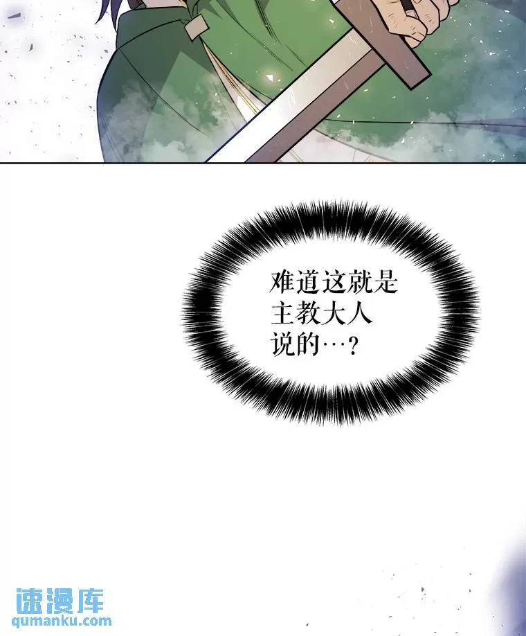 75.难题28