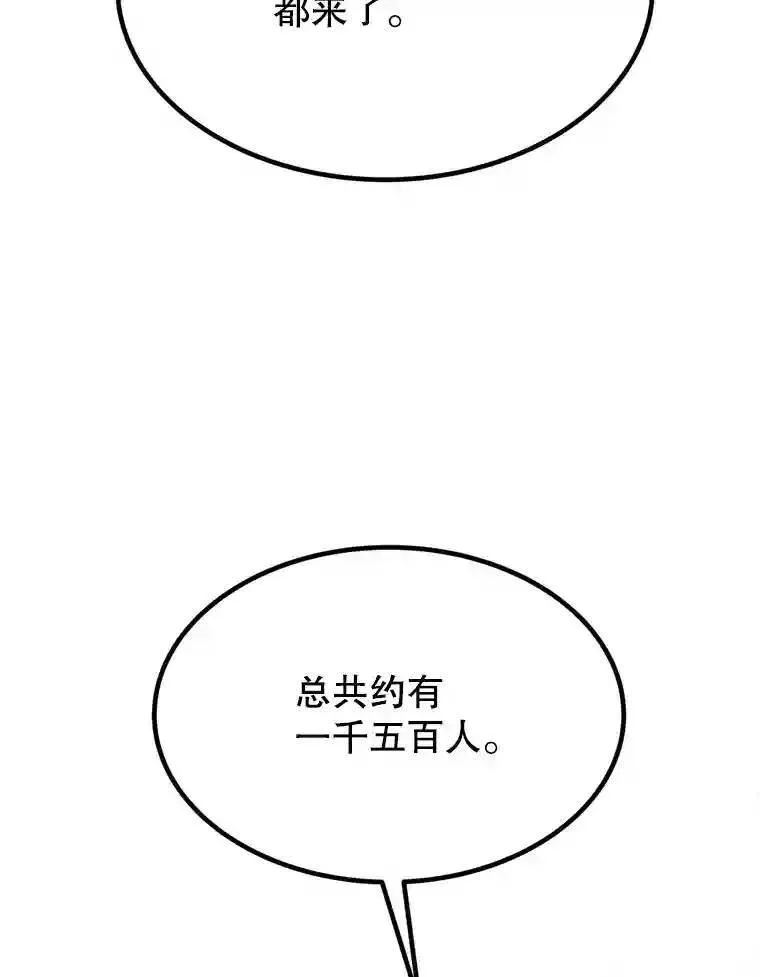 32.正式开战11