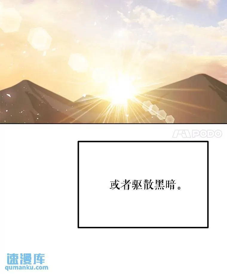 47.最强圣女28